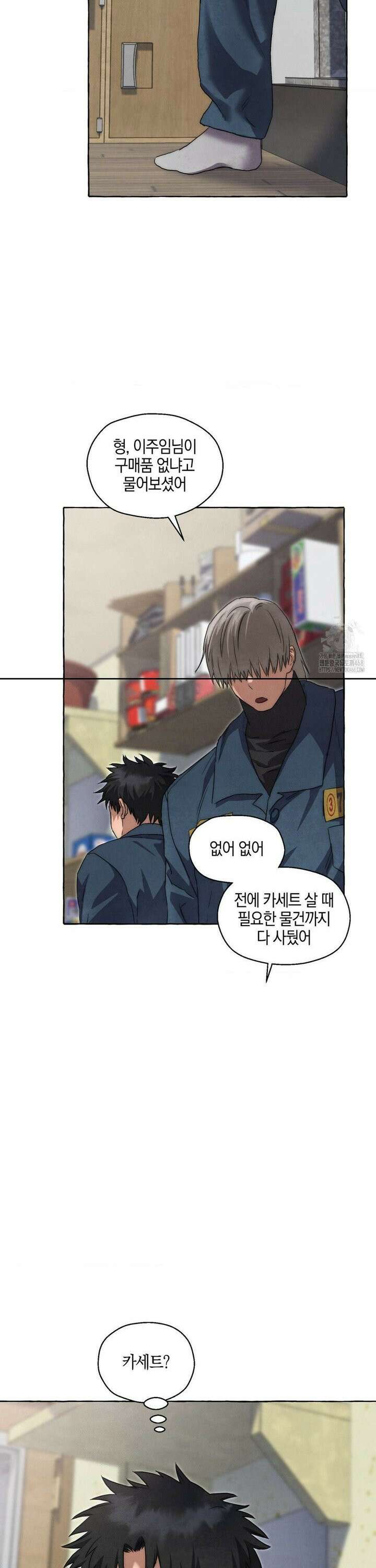 교도소의 개들 54화 24