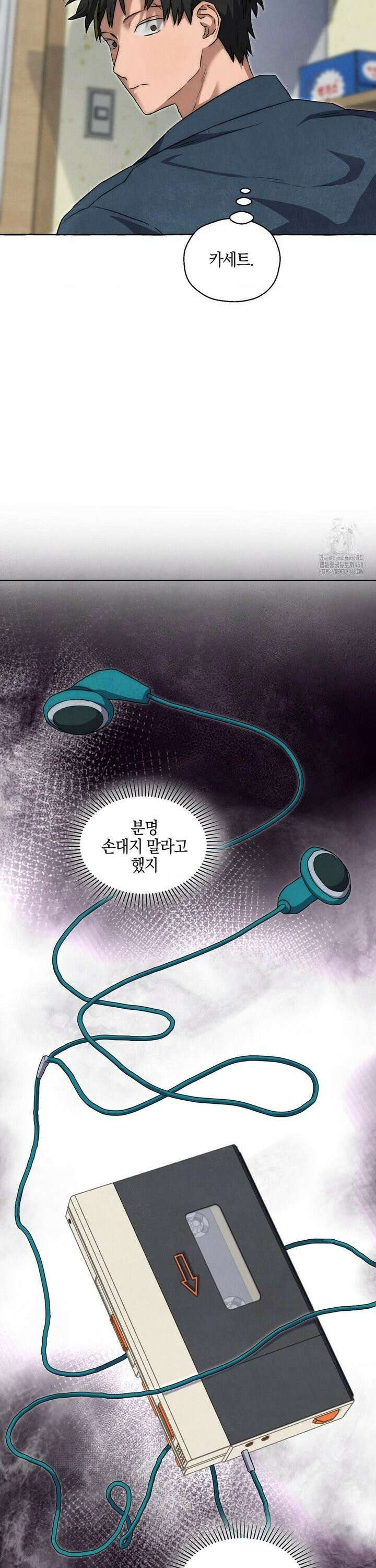 교도소의 개들 54화 25