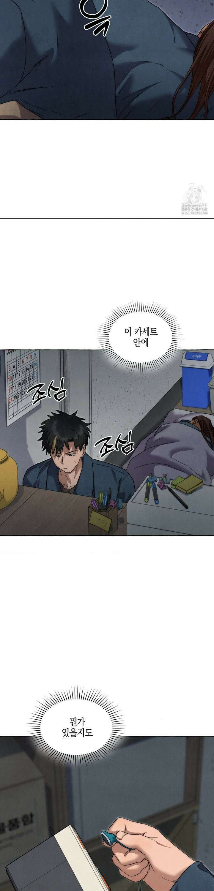 교도소의 개들 54화 27