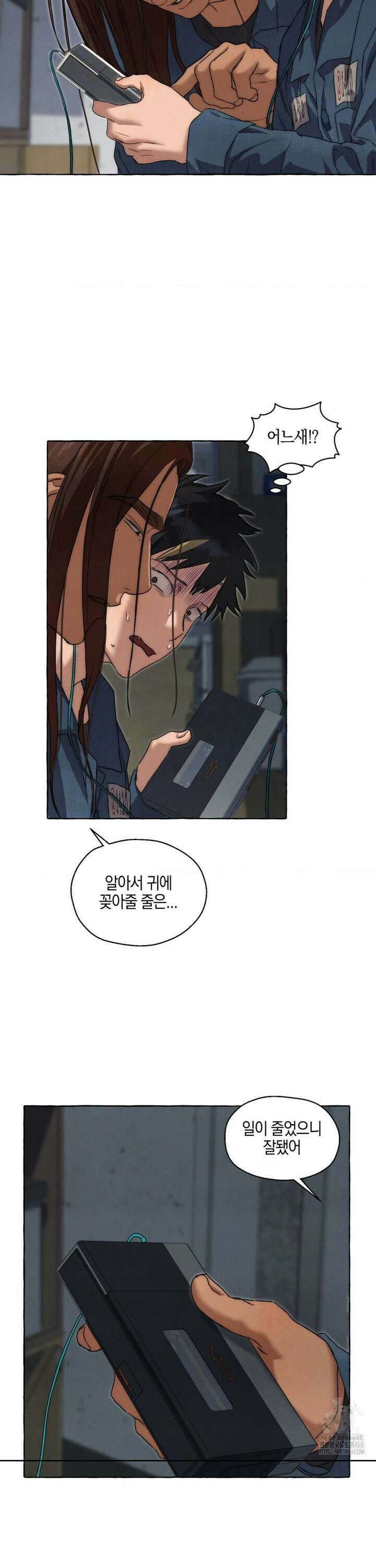 교도소의 개들 54화 31