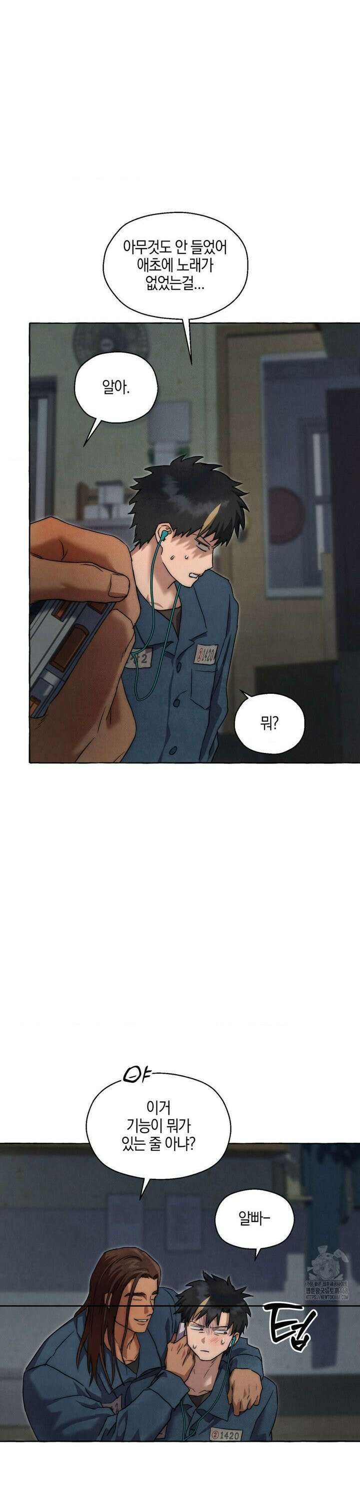교도소의 개들 54화 32