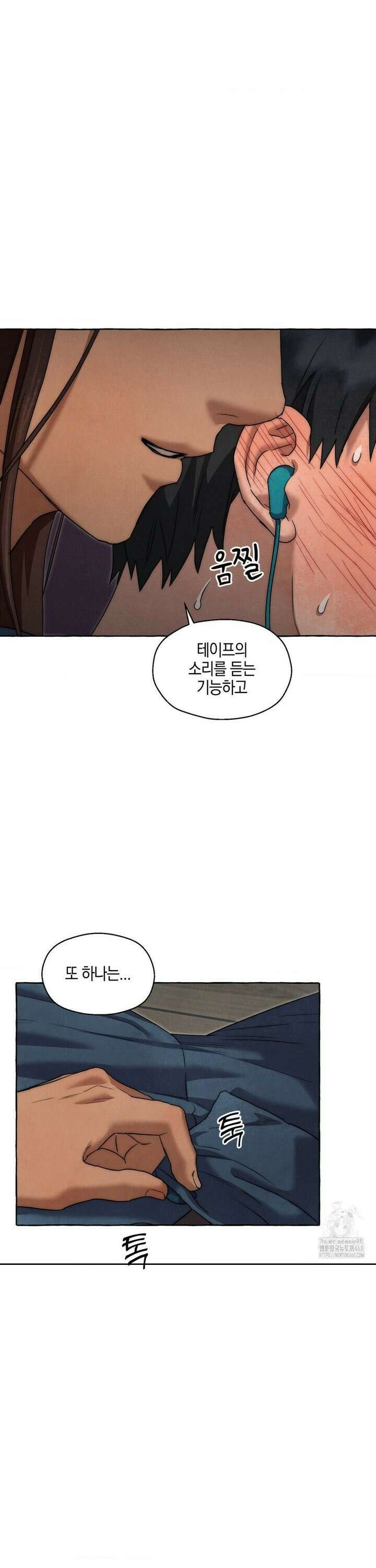 교도소의 개들 54화 33