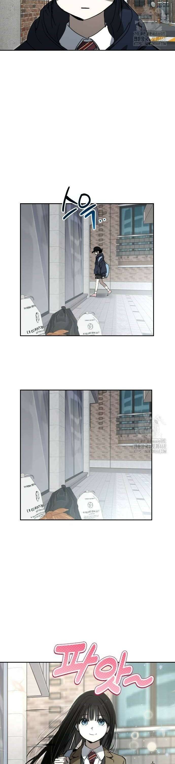 불변의 법칙 13화 2
