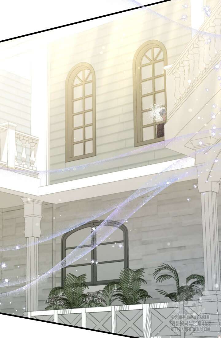 내 아이가 분명해 80화 15