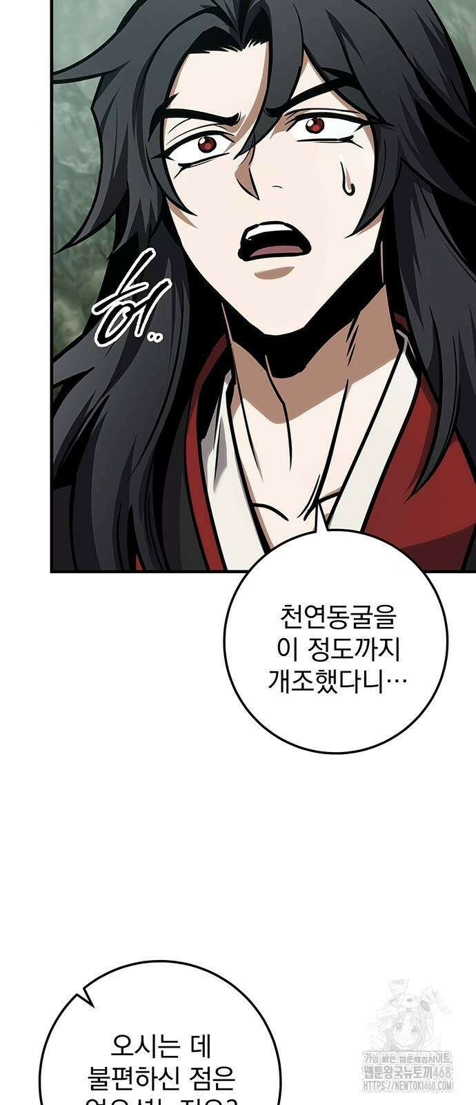 황제의 검 65화 14