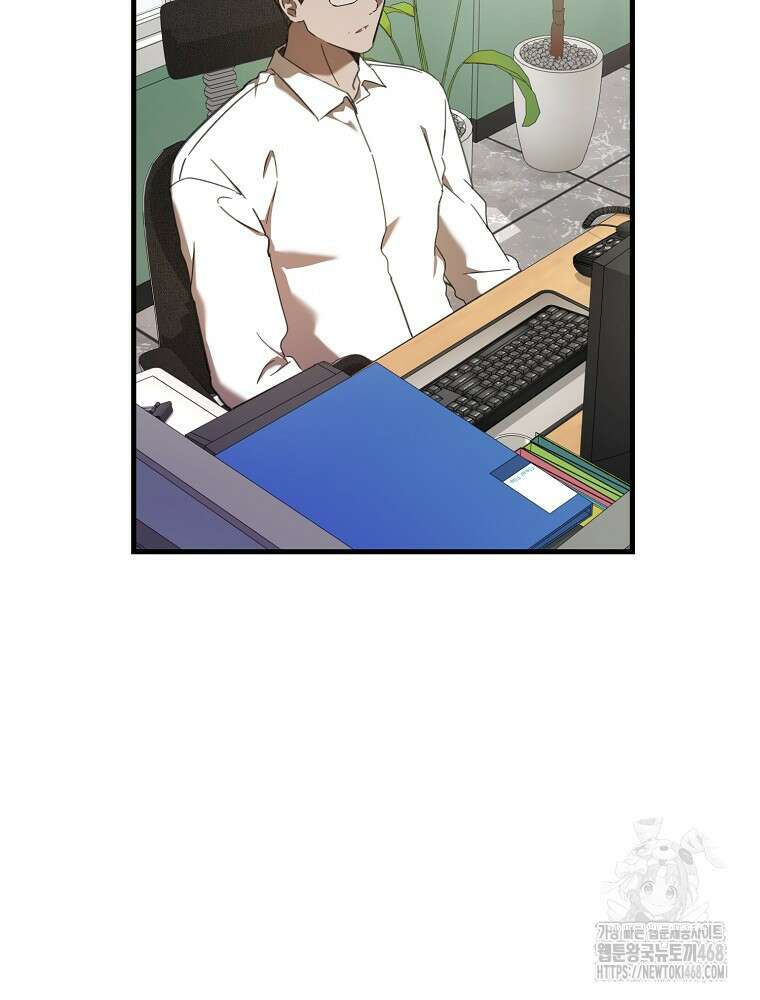 야구단 신입이 너무 잘함 38화 123