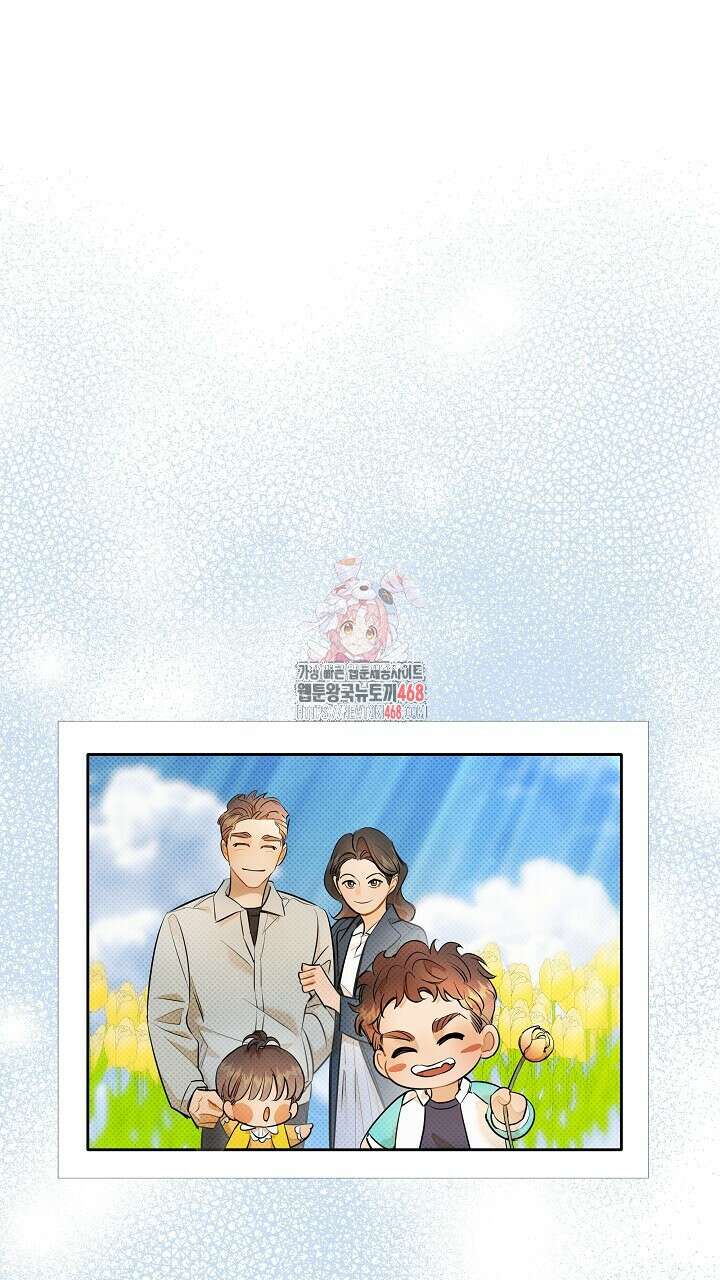 나한테만 착한 건 31화 1
