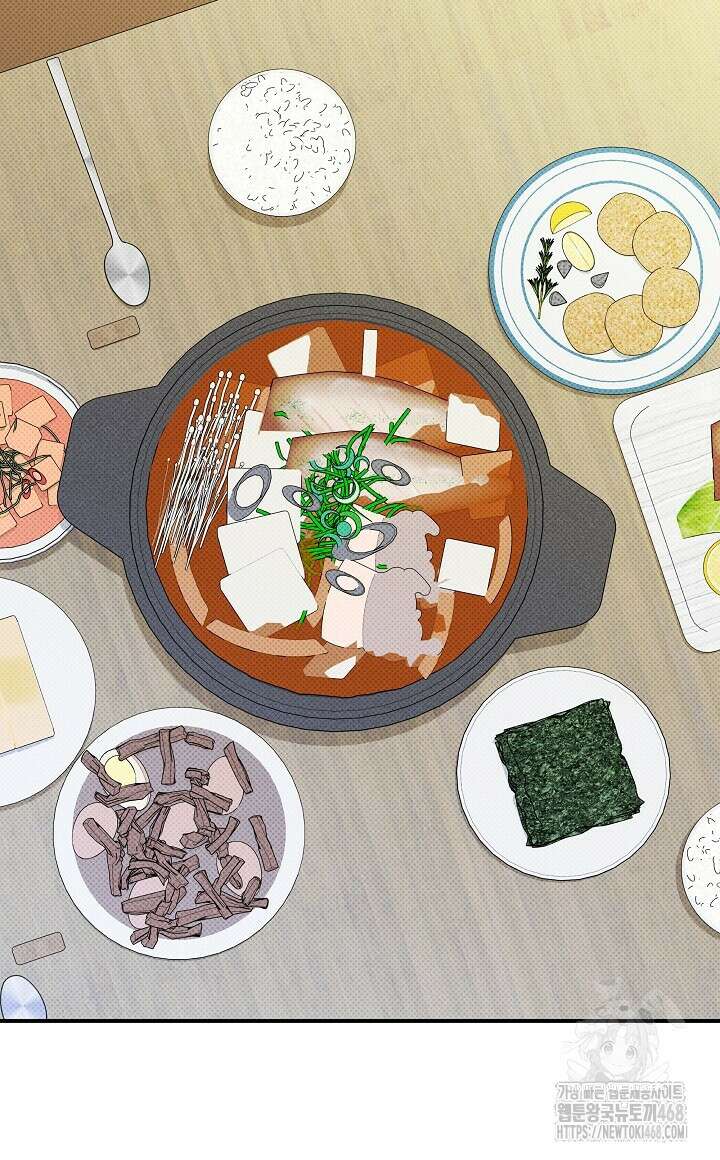 나한테만 착한 건 31화 12