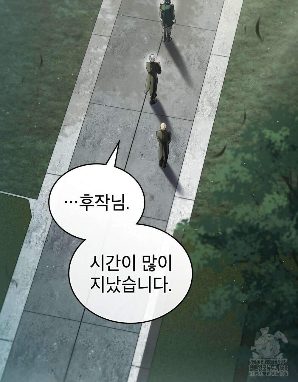 적국의 왕자로 사는 법 65화 2