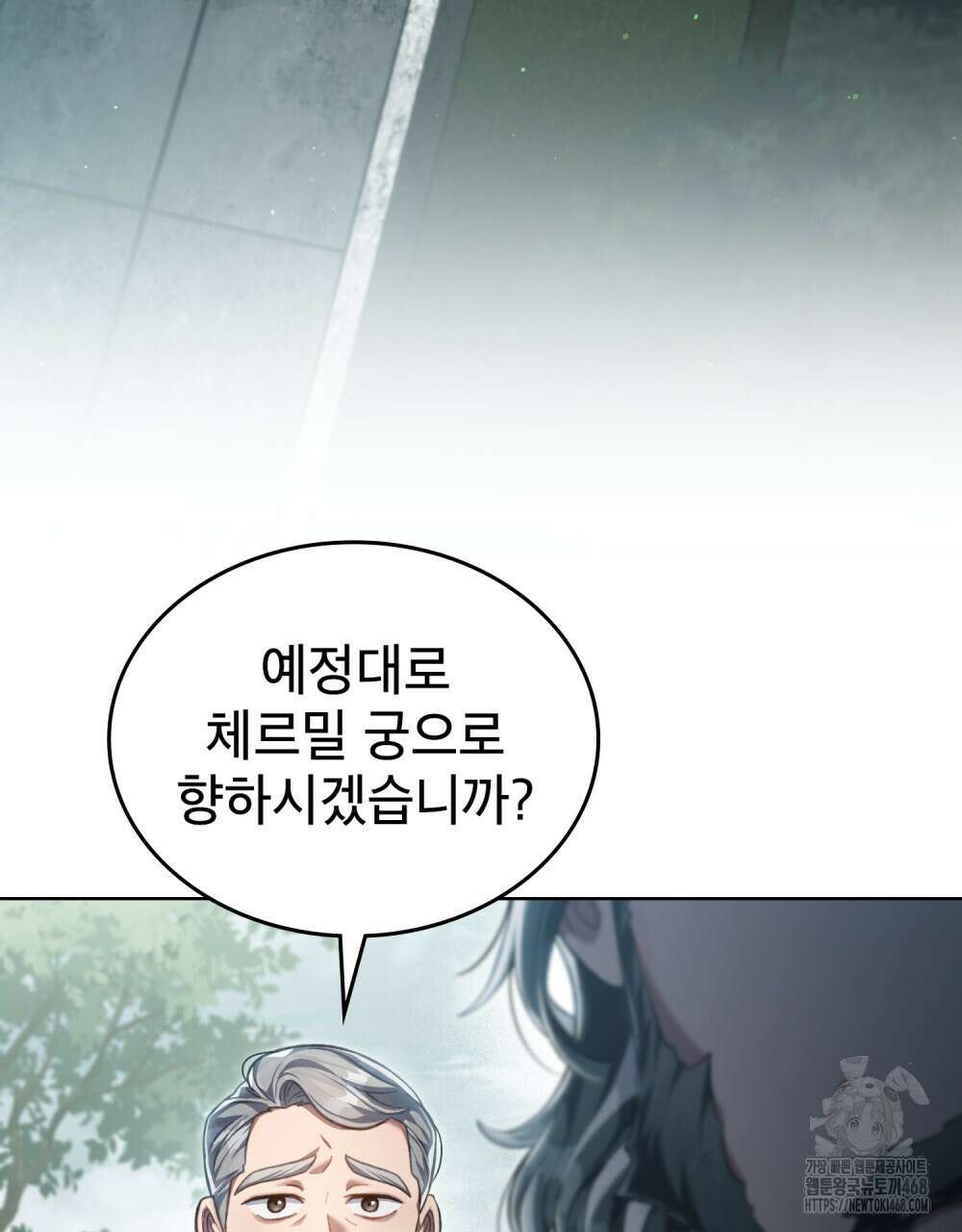 적국의 왕자로 사는 법 65화 3
