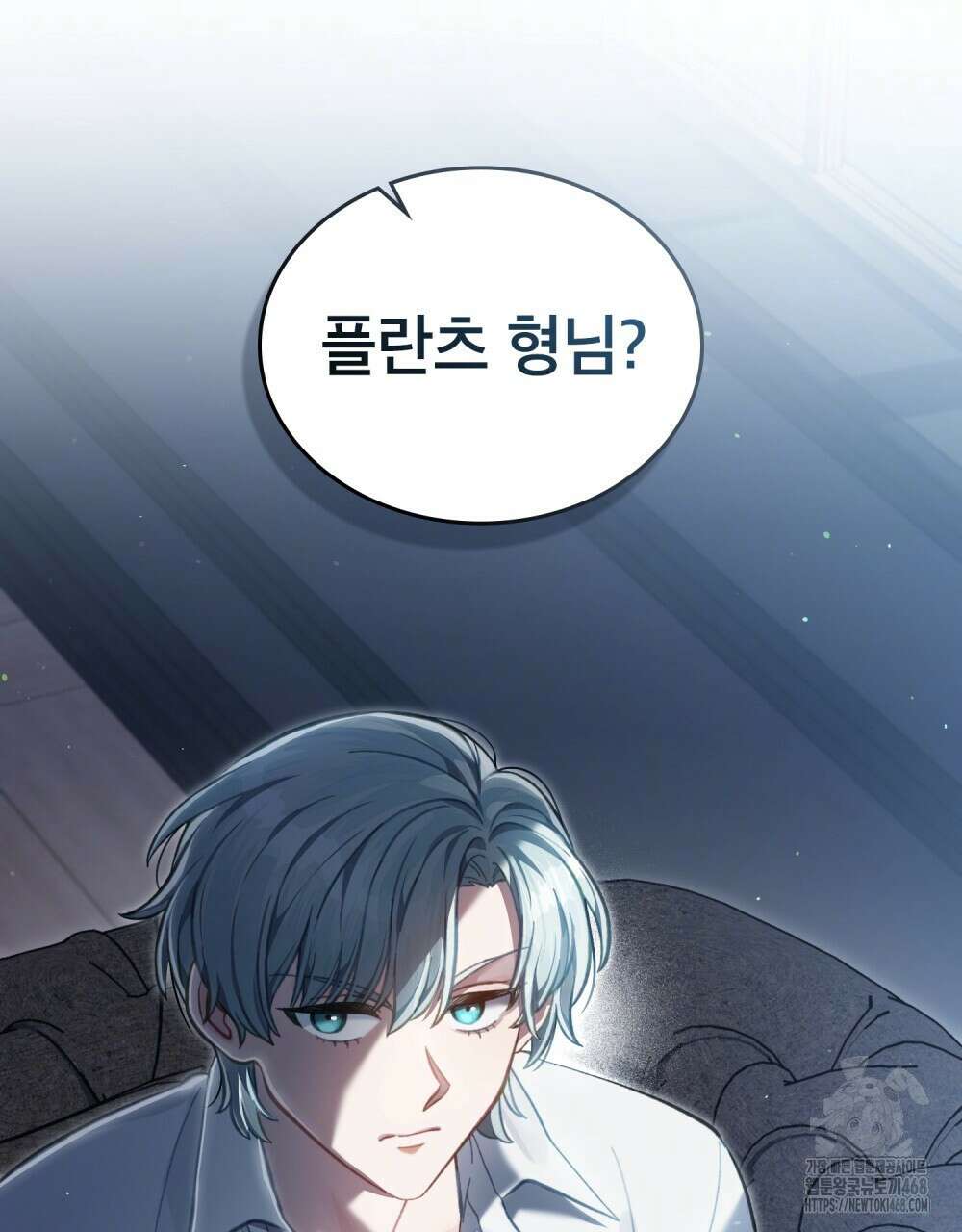 적국의 왕자로 사는 법 65화 20