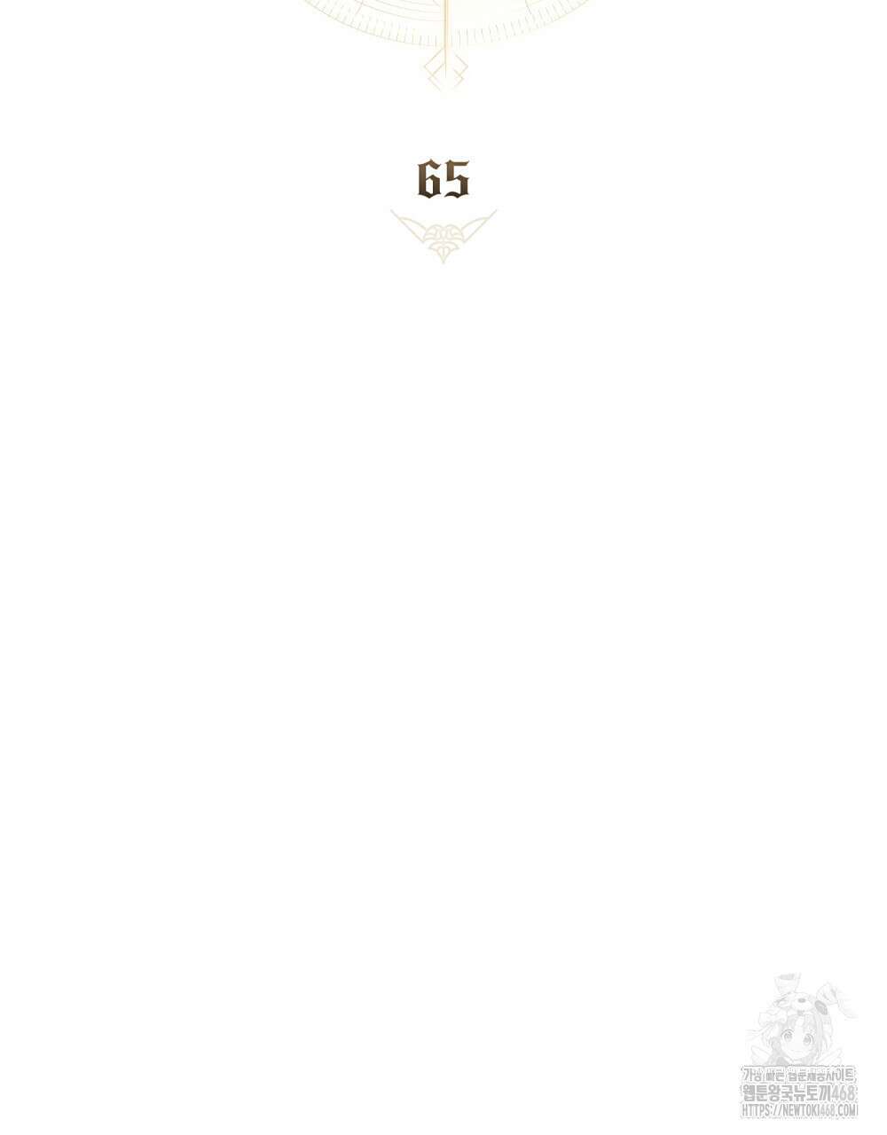 적국의 왕자로 사는 법 65화 23
