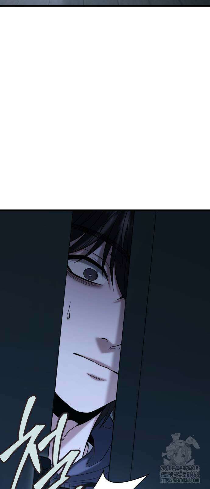 집구석 절대자 16화 4