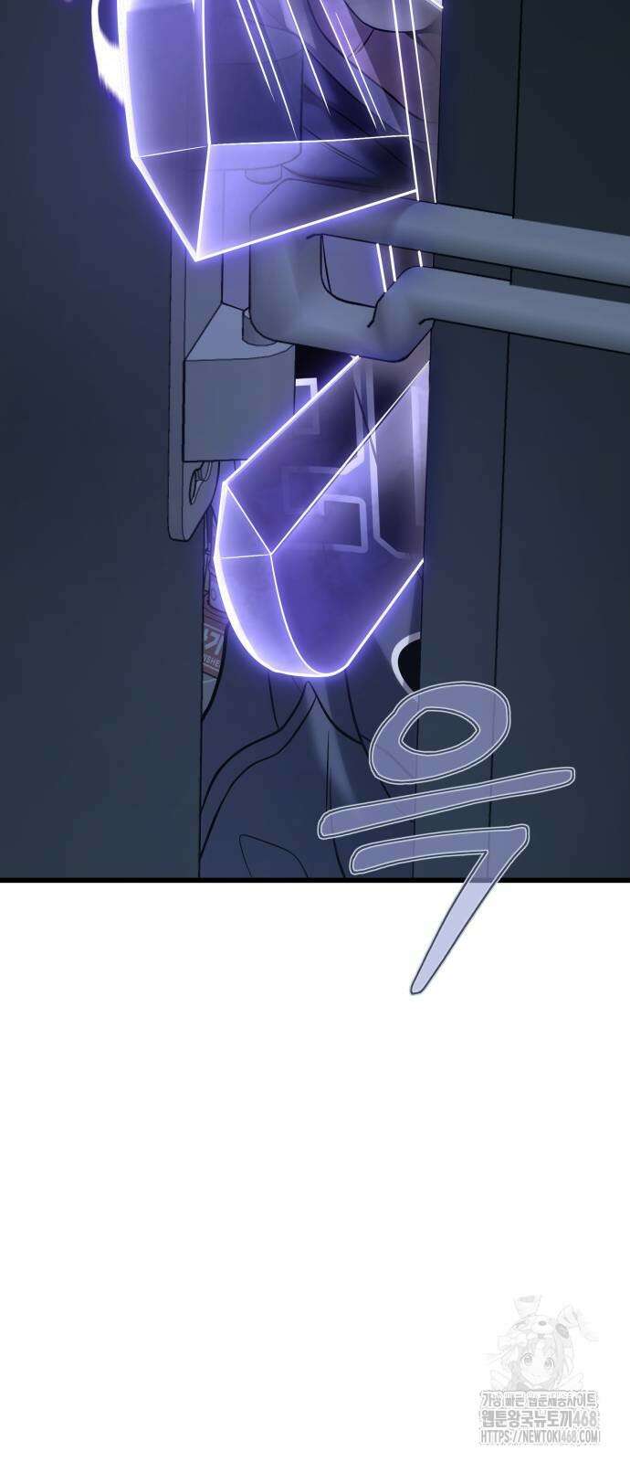 집구석 절대자 16화 15
