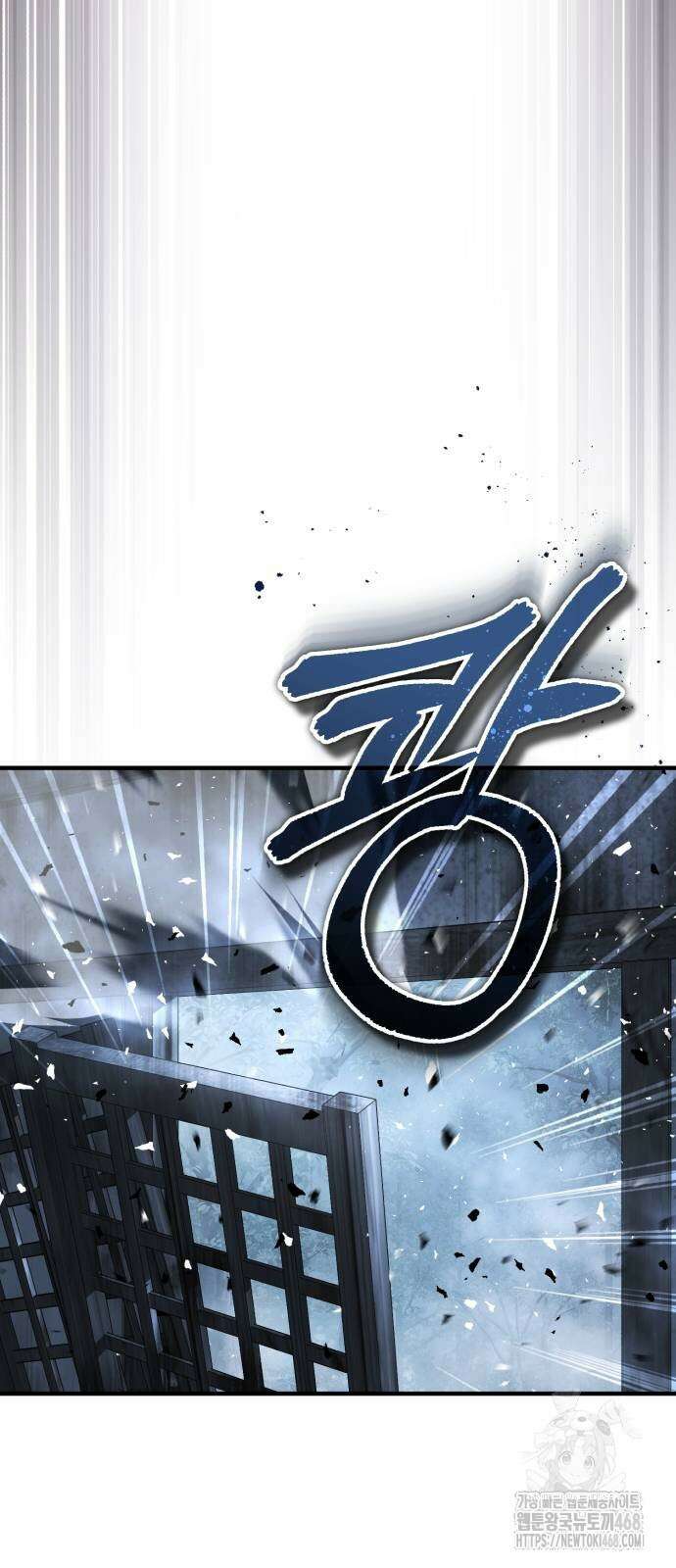 절대군림 27화 18