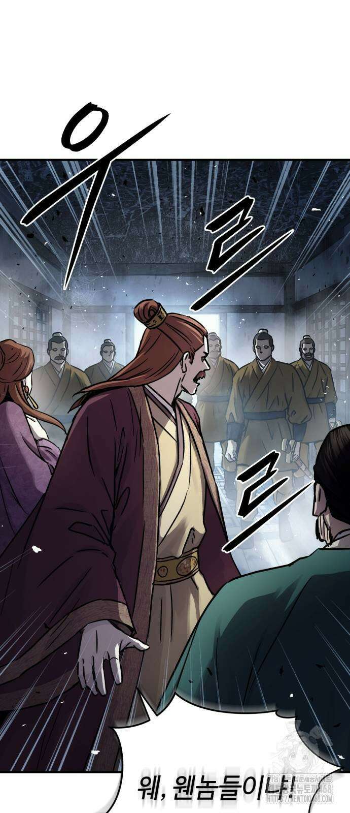 절대군림 27화 19