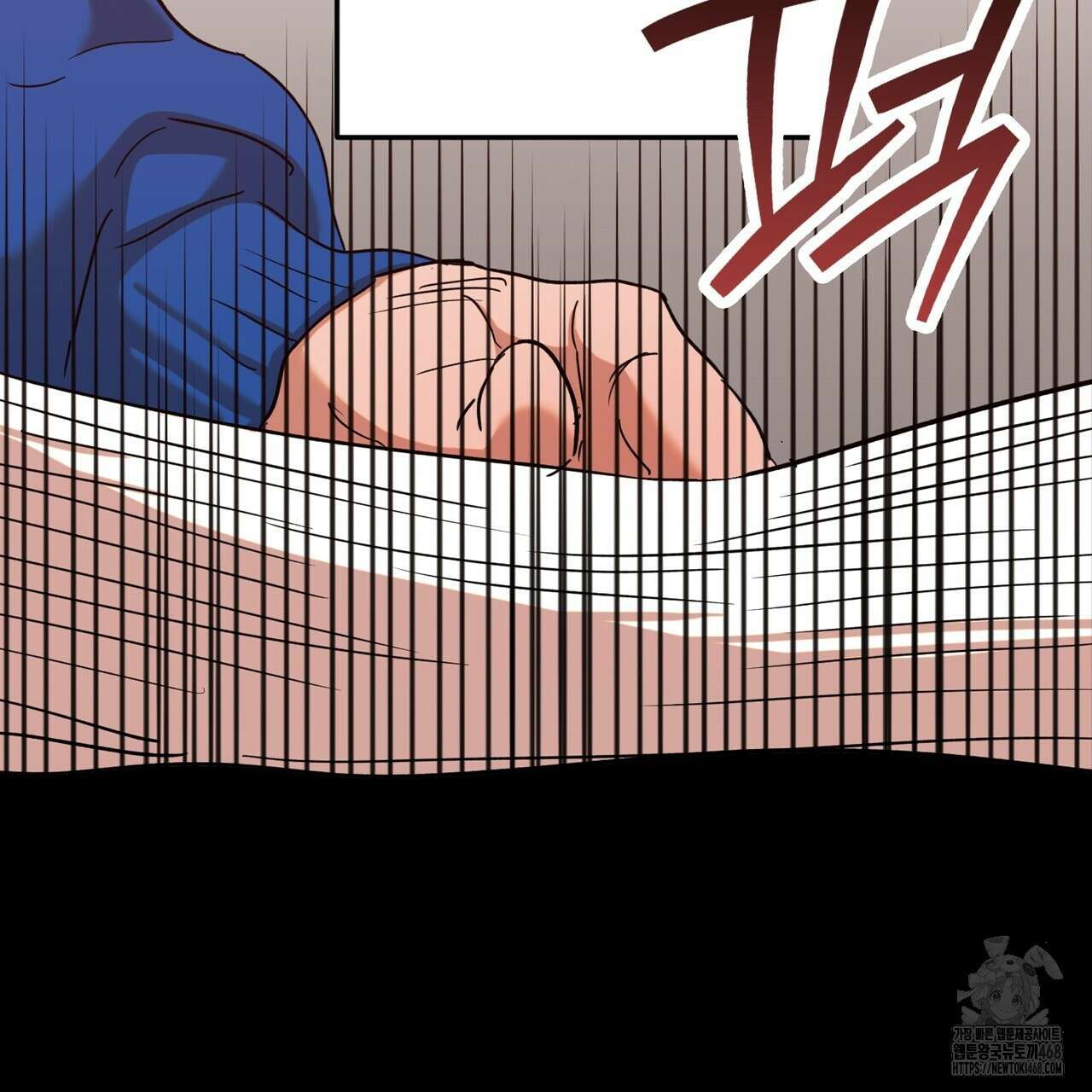 현장 검거! 36화 5