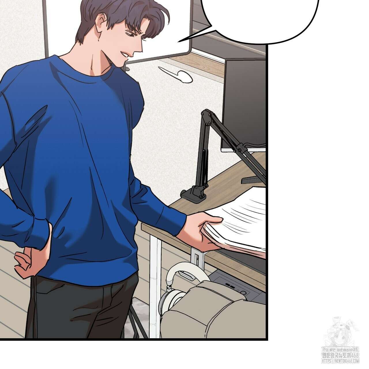현장 검거! 36화 7