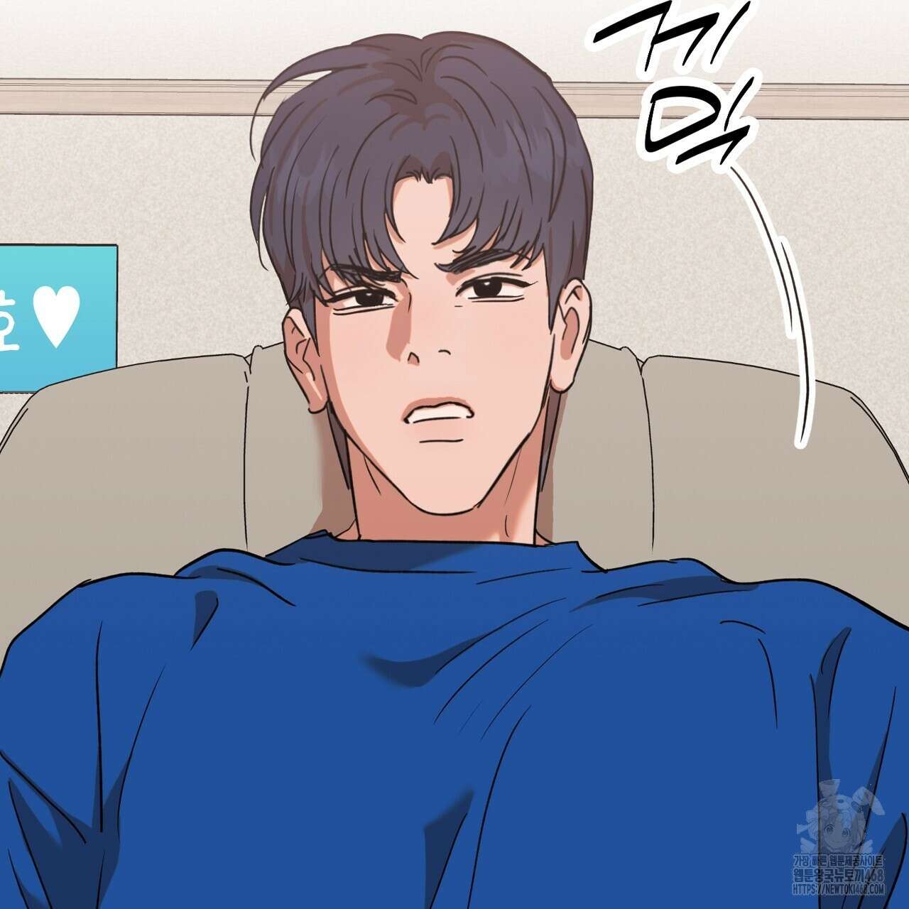 현장 검거! 36화 11