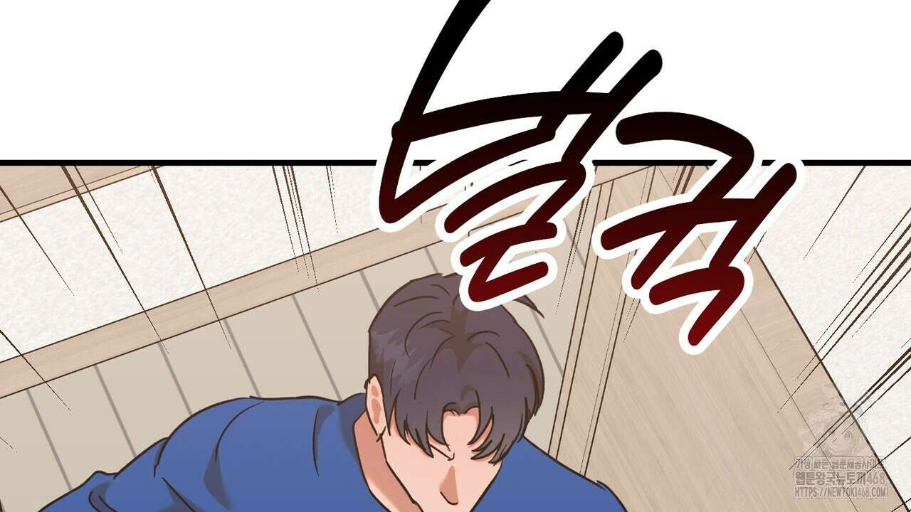 현장 검거! 36화 36