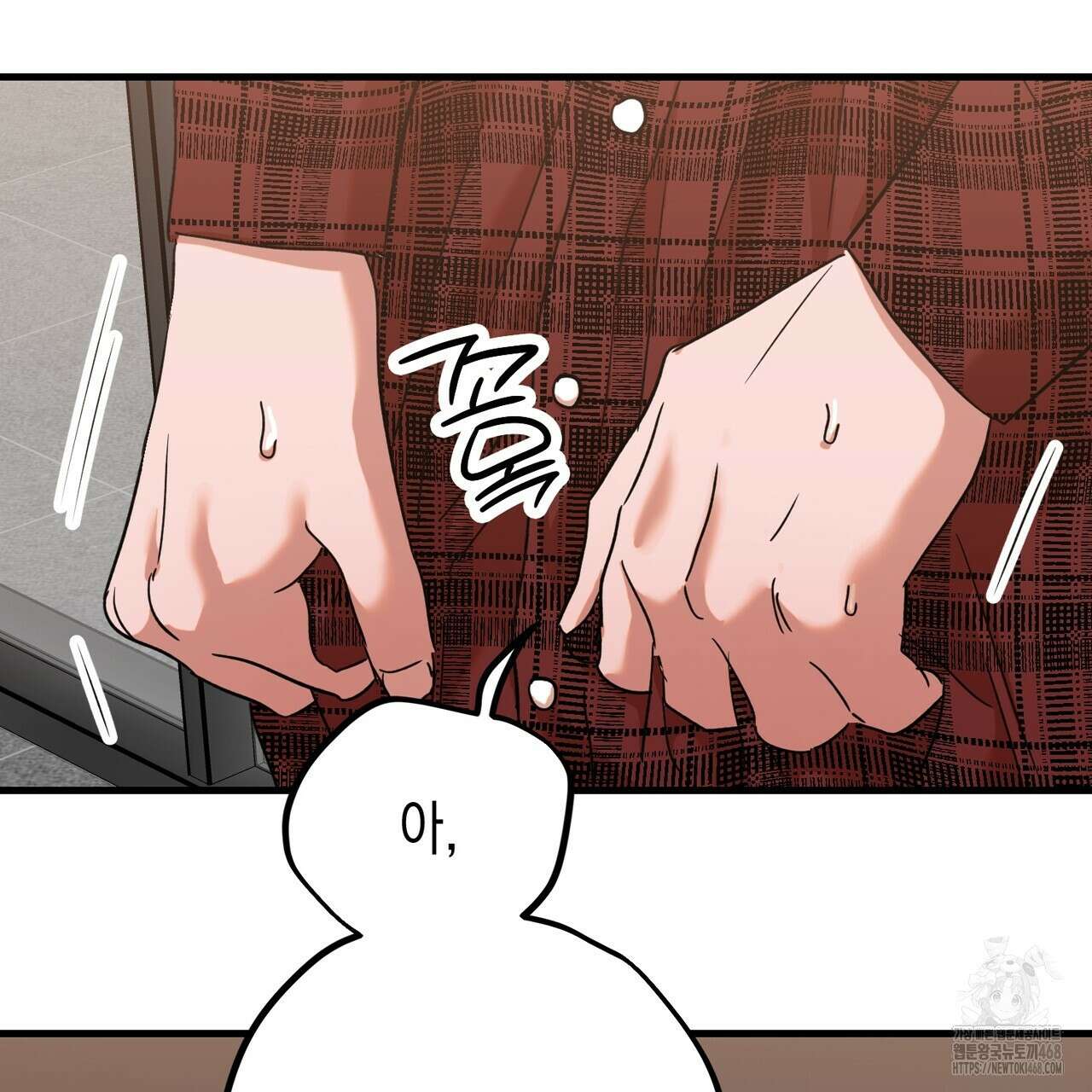 현장 검거! 36화 39