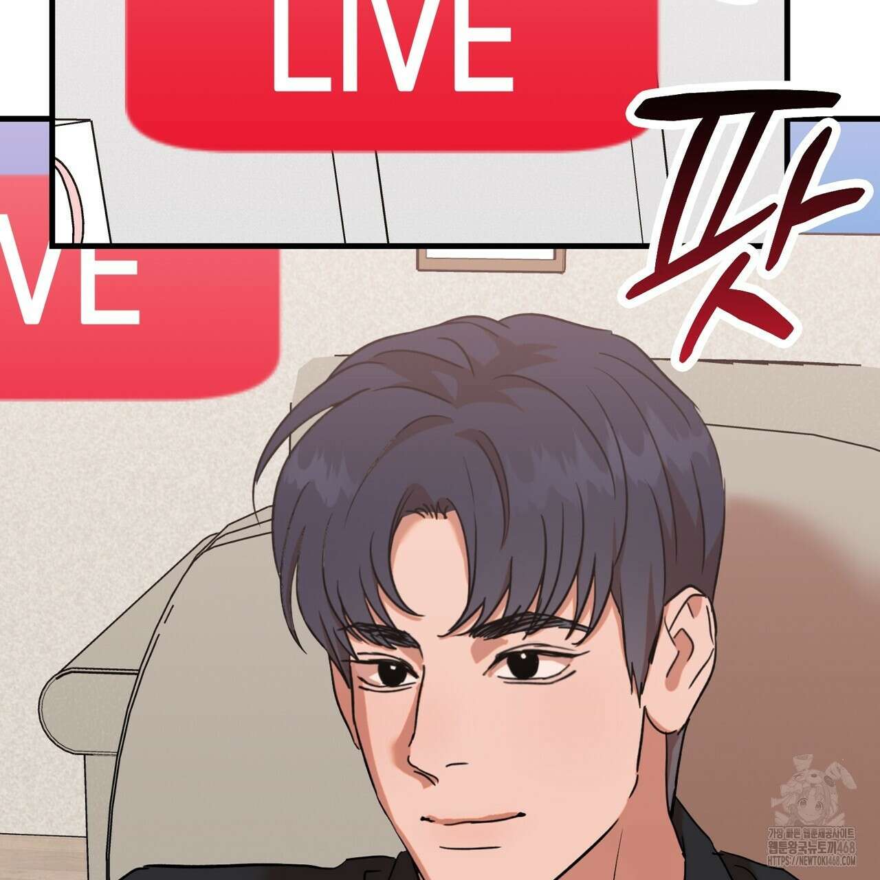 현장 검거! 36화 55