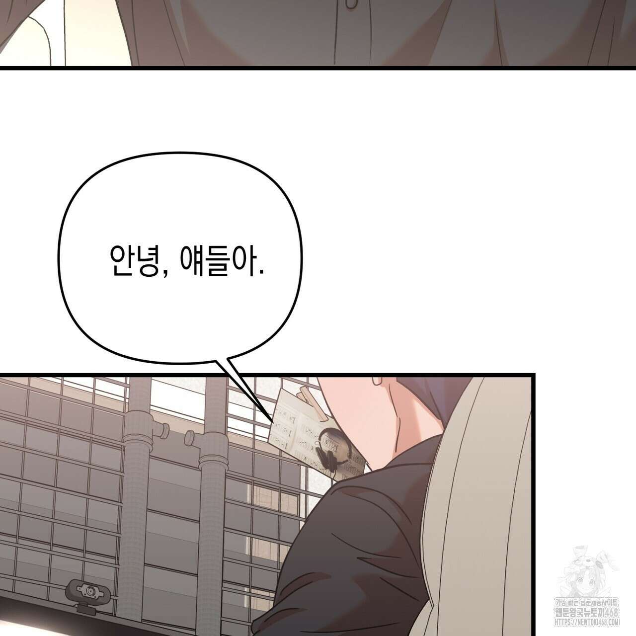 현장 검거! 36화 57