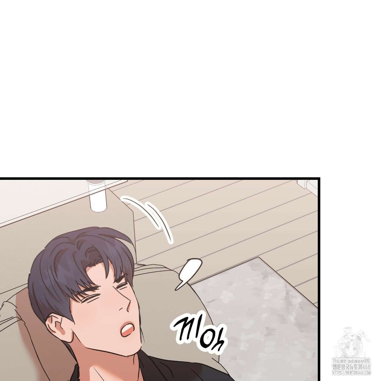 현장 검거! 36화 91