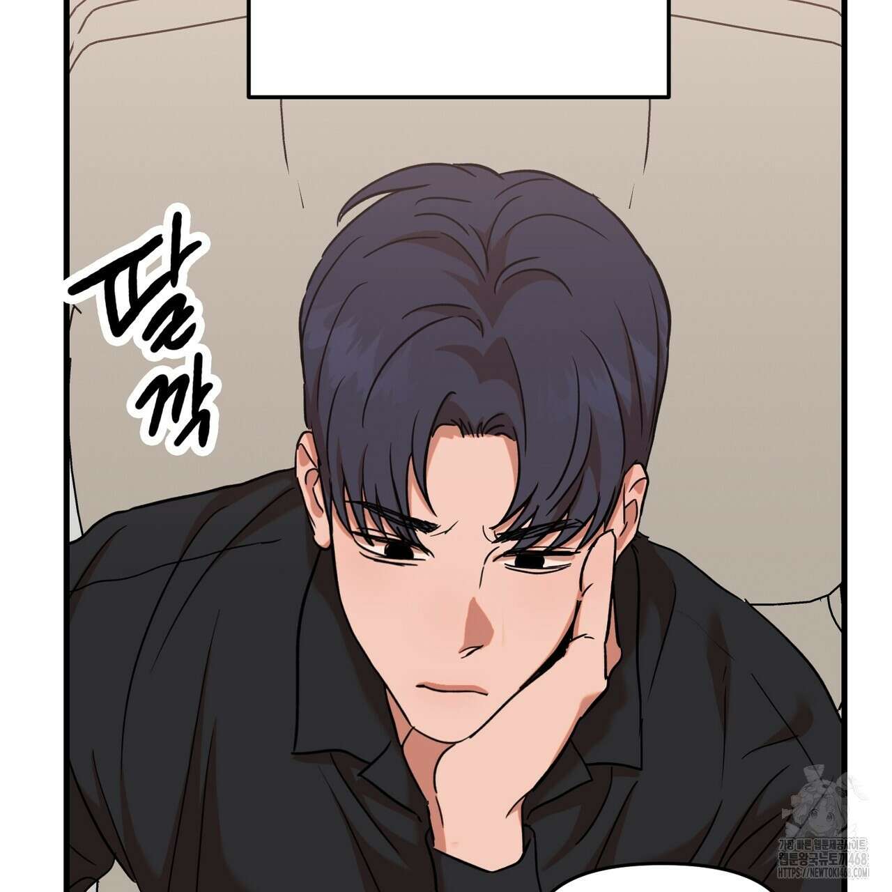 현장 검거! 36화 99