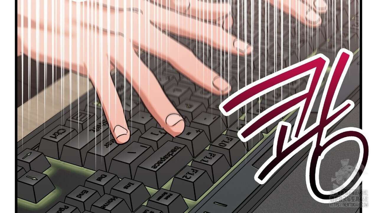 현장 검거! 36화 122