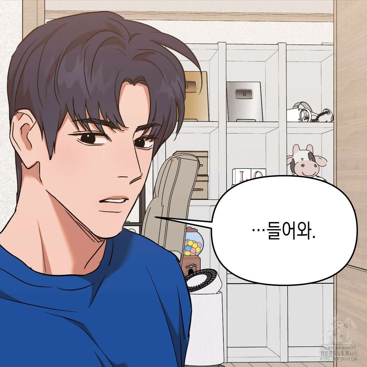 현장 검거! 36화 149