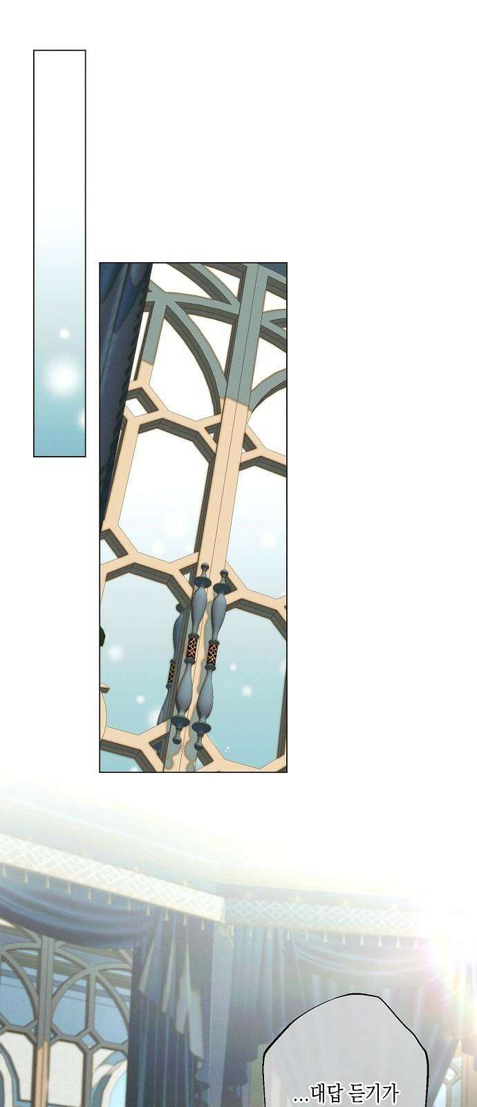 내 호수에 가둔 인어 10화 41