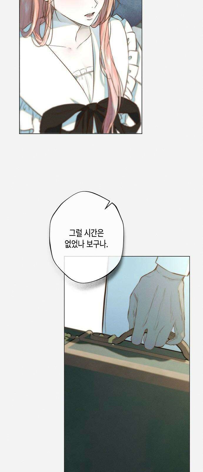 내 호수에 가둔 인어 10화 52