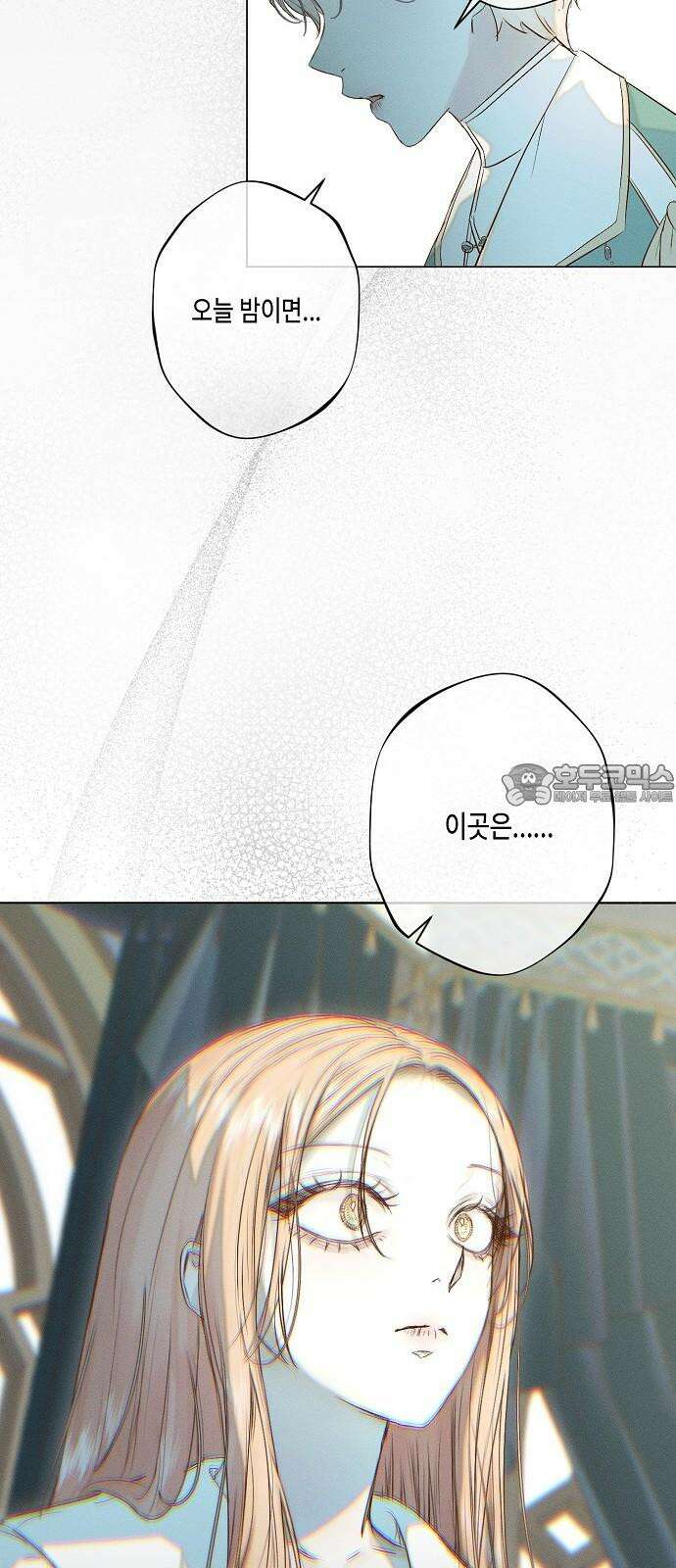 내 호수에 가둔 인어 10화 57