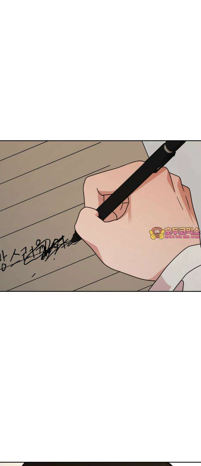 사서고생! 147화． 긍정 1
