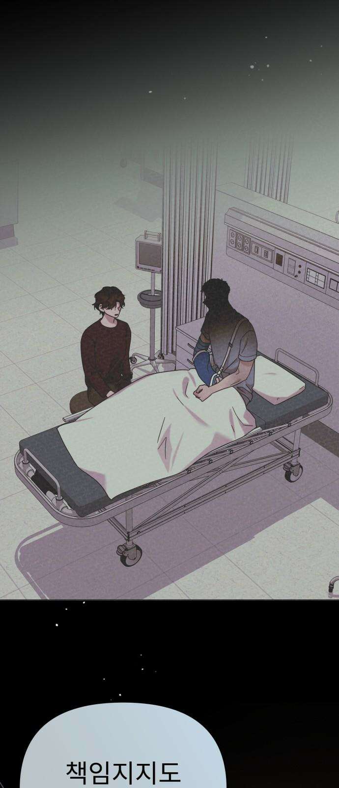 사서고생! 147화． 긍정 32