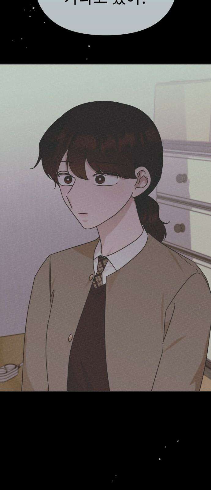 사서고생! 147화． 긍정 38