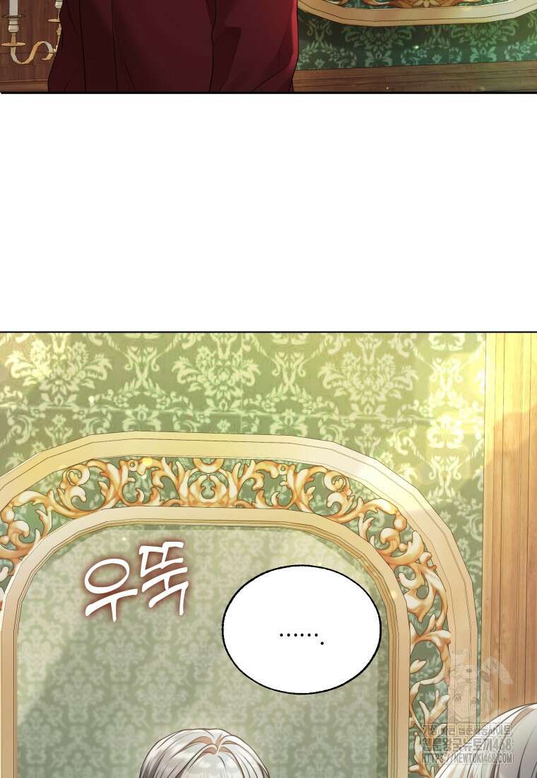 백작가의 불청객들 164화 22