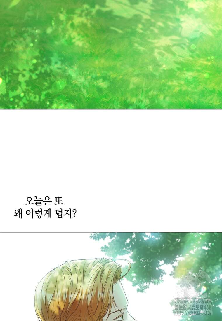 백작가의 불청객들 164화 60