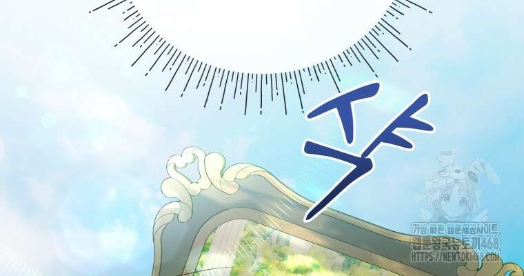 백작가의 불청객들 164화 70