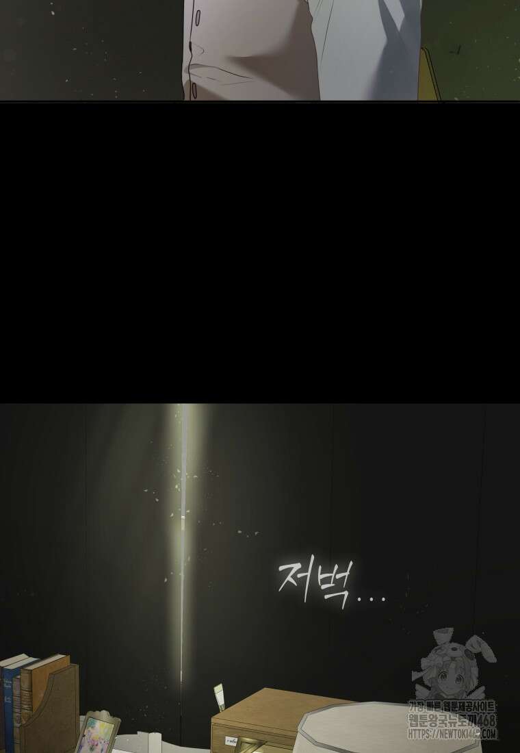 백작가의 불청객들 164화 92