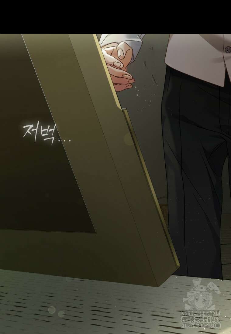 백작가의 불청객들 164화 94