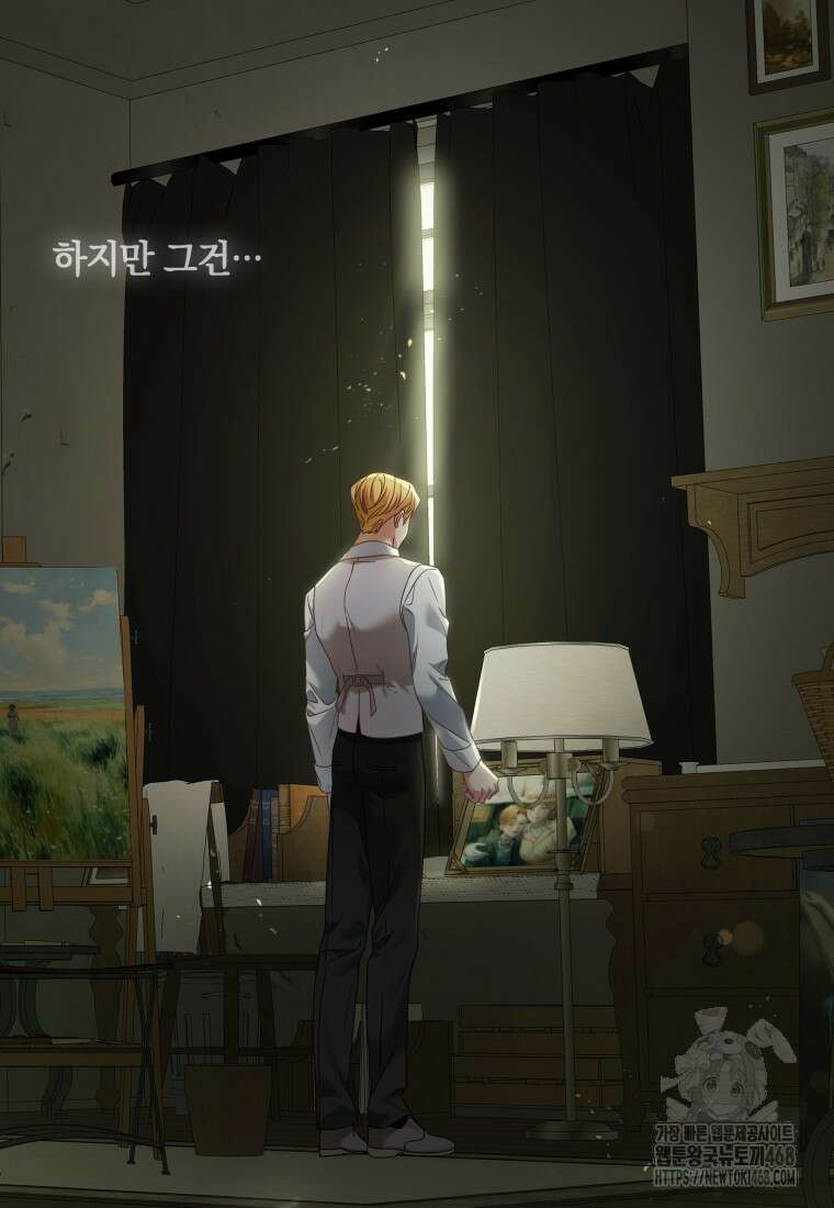 백작가의 불청객들 164화 100
