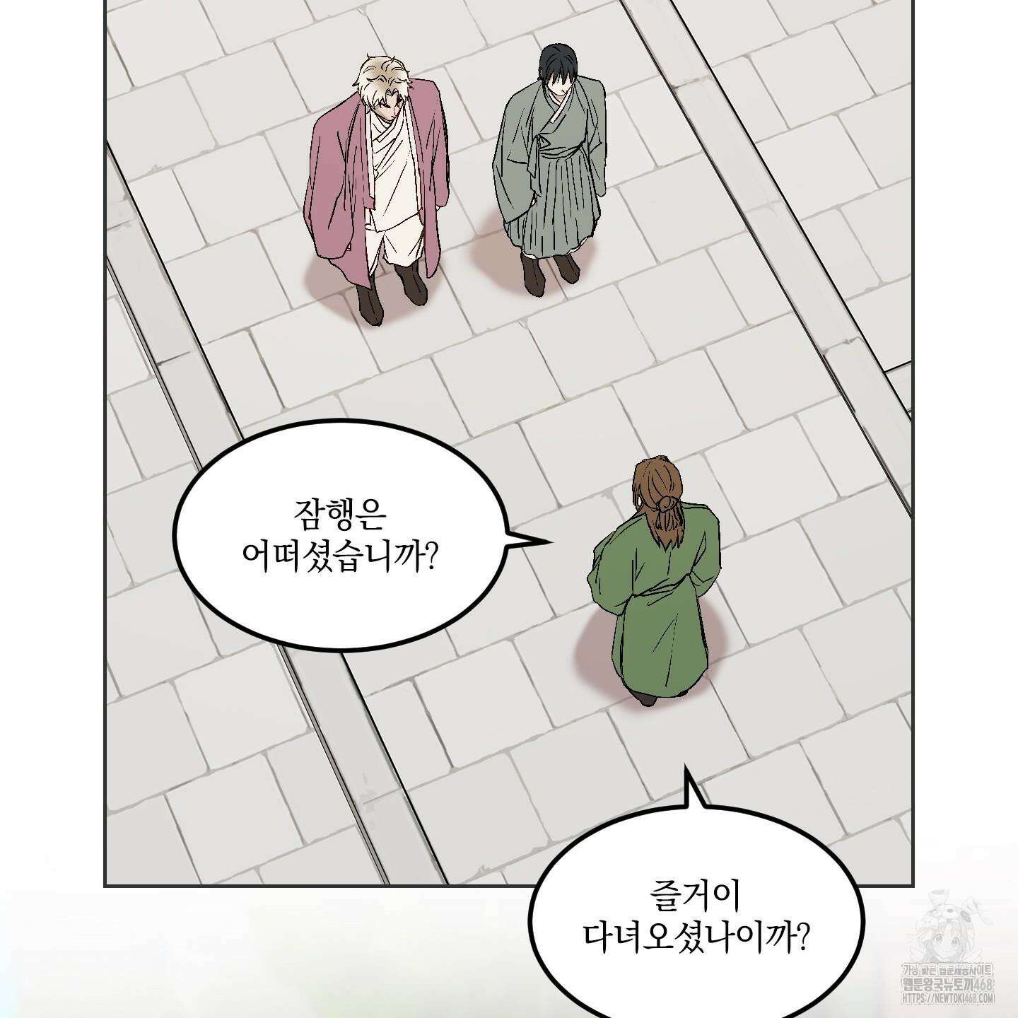 백호의 왕 9화 7