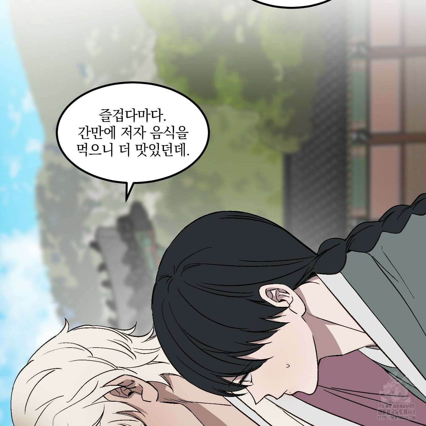 백호의 왕 9화 8