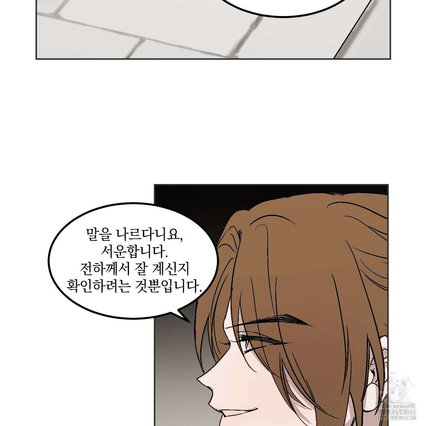 백호의 왕 9화 14