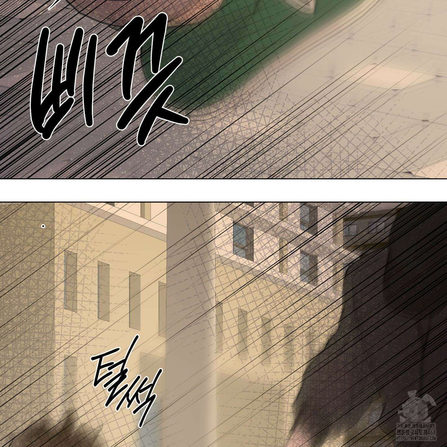 킥 유어 하트(Kick Your Heart) 47화 8