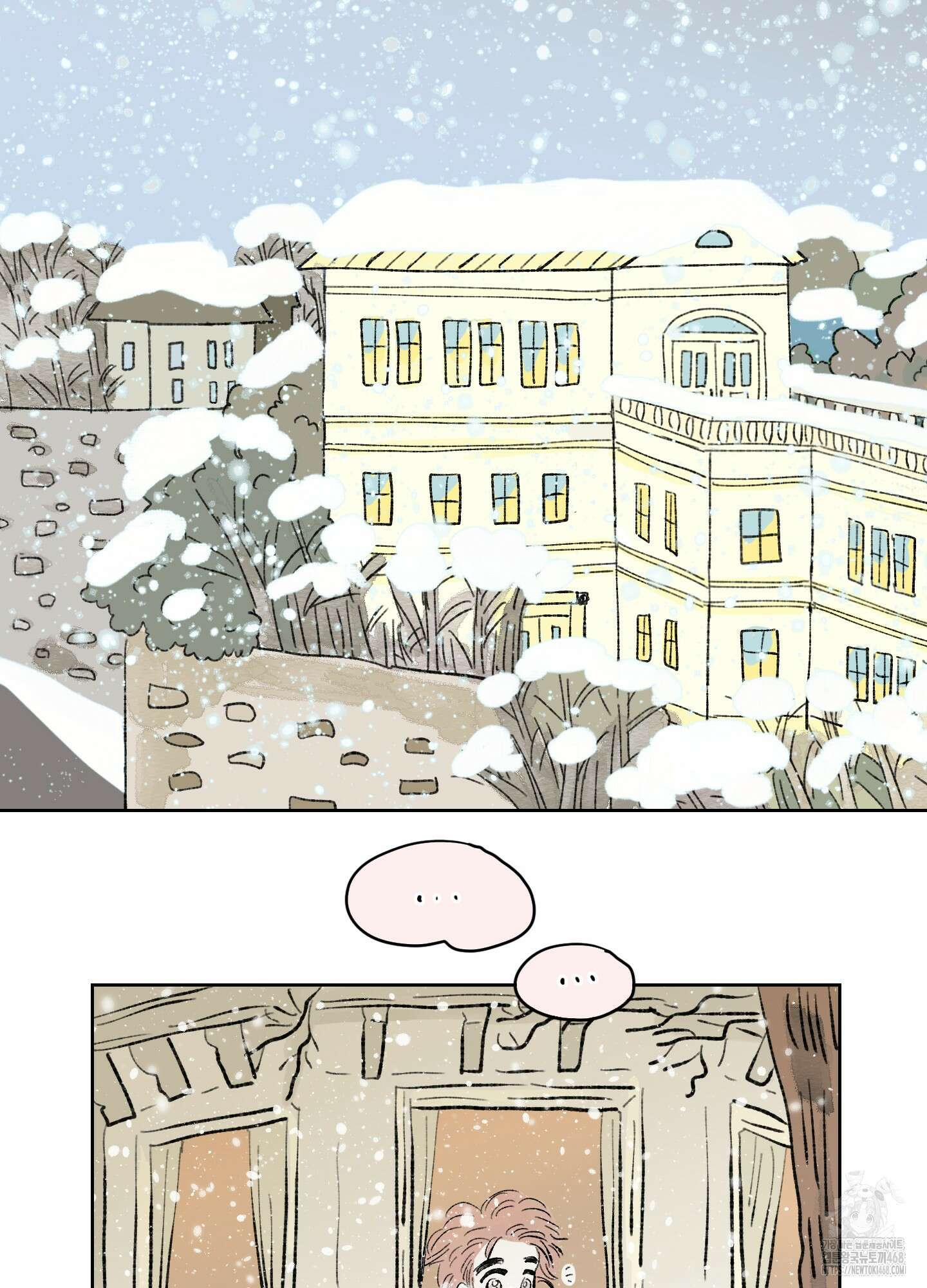 호식이 이야기 외전 1화 2