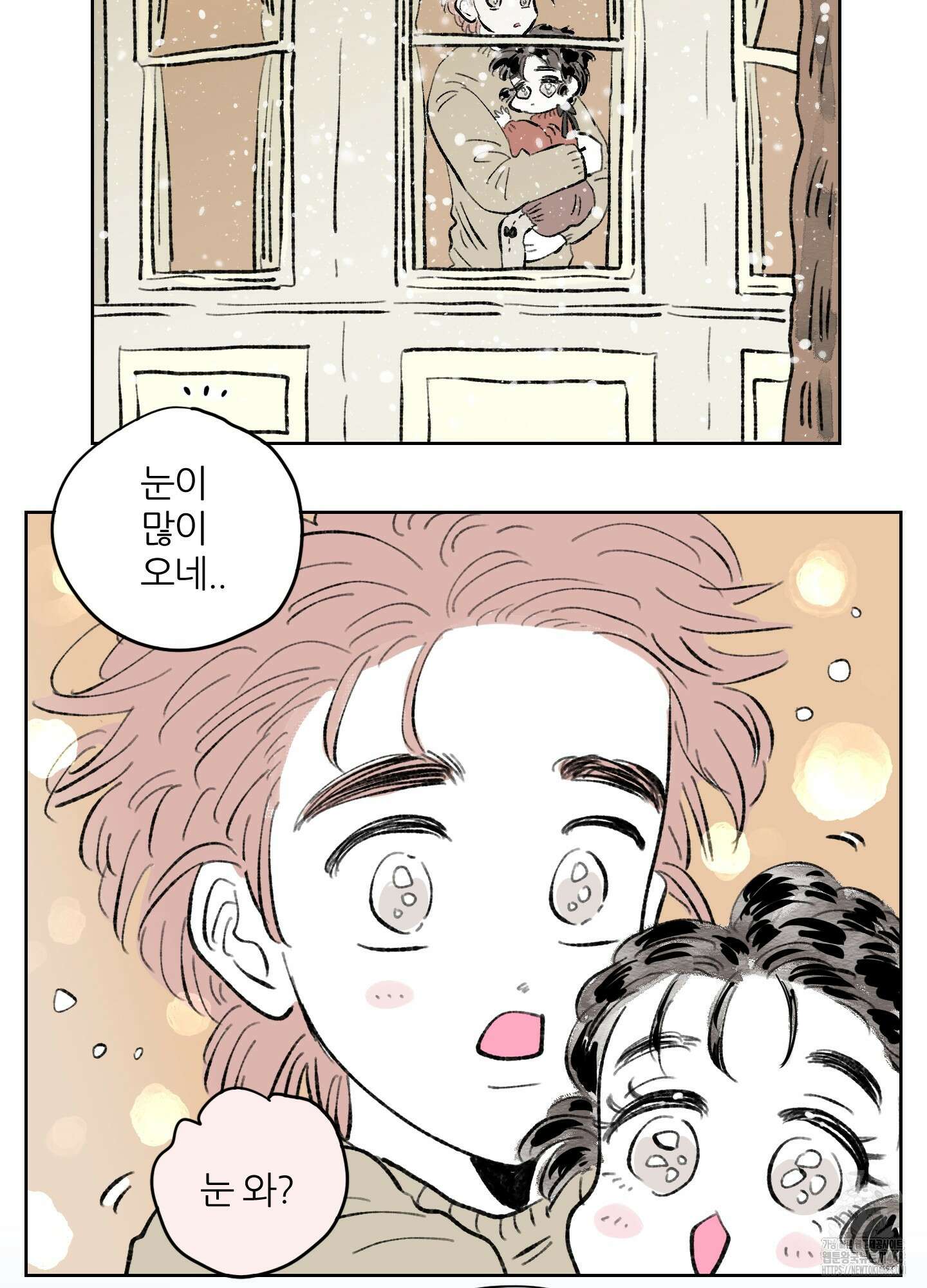호식이 이야기 외전 1화 3