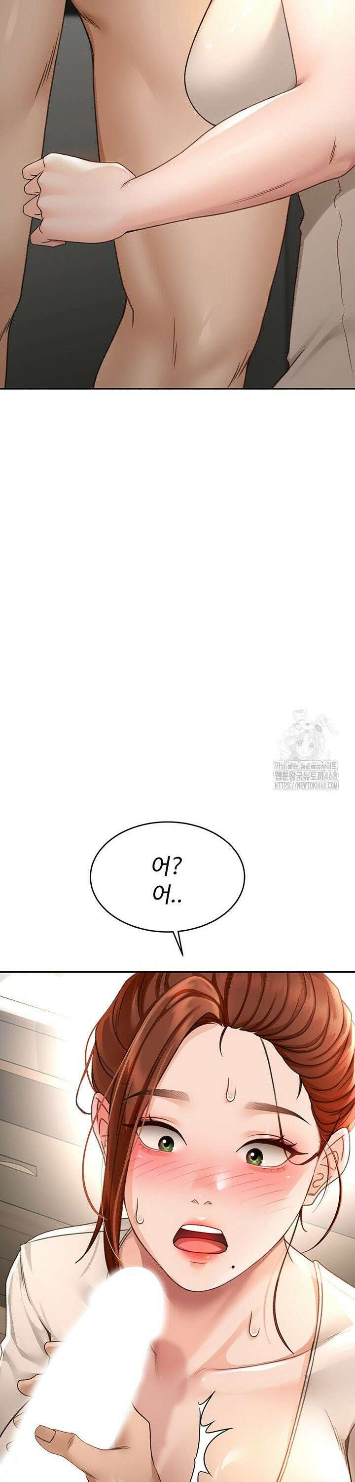 옥탑방 야스킹 6화 2